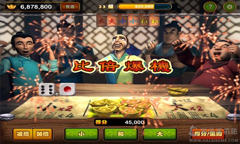 水浒传专业版最新安卓版 水浒传专业版最新安卓版