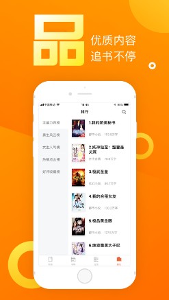 ��;С˵��Ѱ�װapp���°�