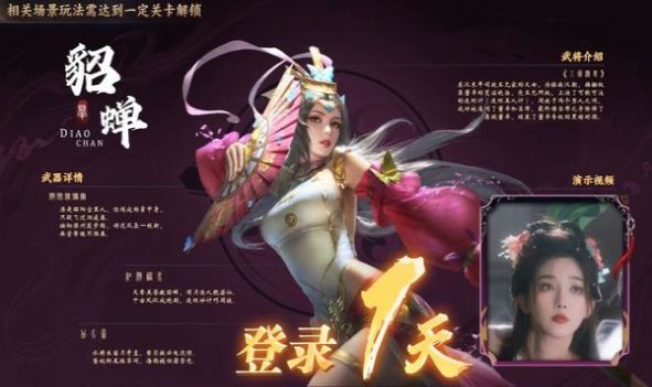 三国志逐鹿版官方下载正版 三国志逐鹿版官方下载正版