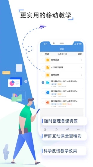 浙江省音像教材网络服务平台手机版下载(之江汇) 浙江省音像教材网络服务平台手机版下载(之江汇)
