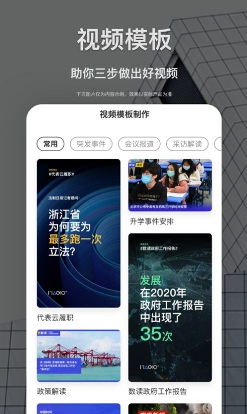 新津融媒app软件下载 新津融媒app软件下载