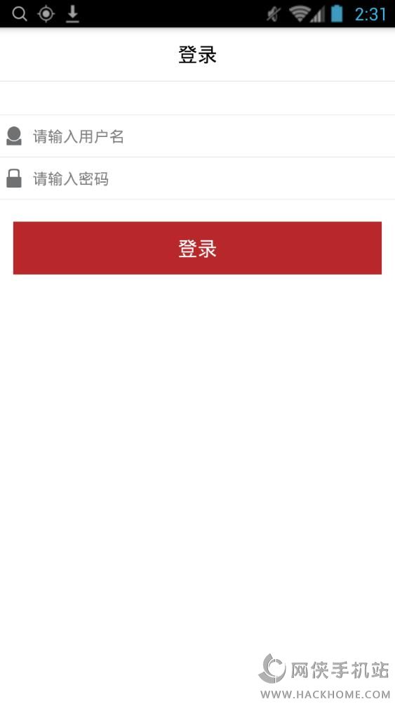 嗖嗖手机版app下载 嗖嗖手机版app下载