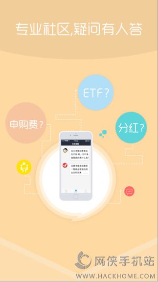基有帮app官方手机版下载 基有帮app官方手机版下载