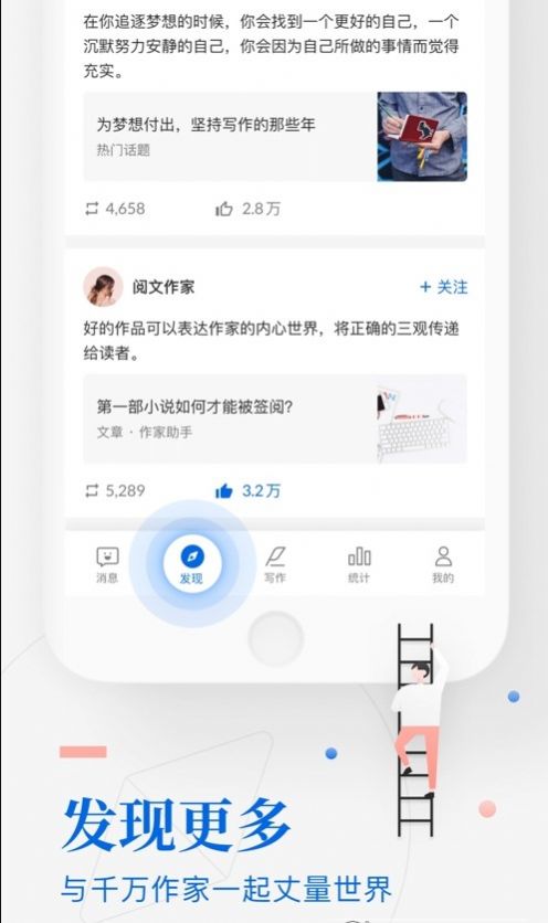 小荷创作助手app下载官方 小荷创作助手app下载官方