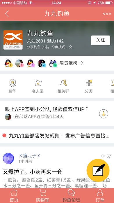�ž�����̳ǹٷ���app���ذ�װ