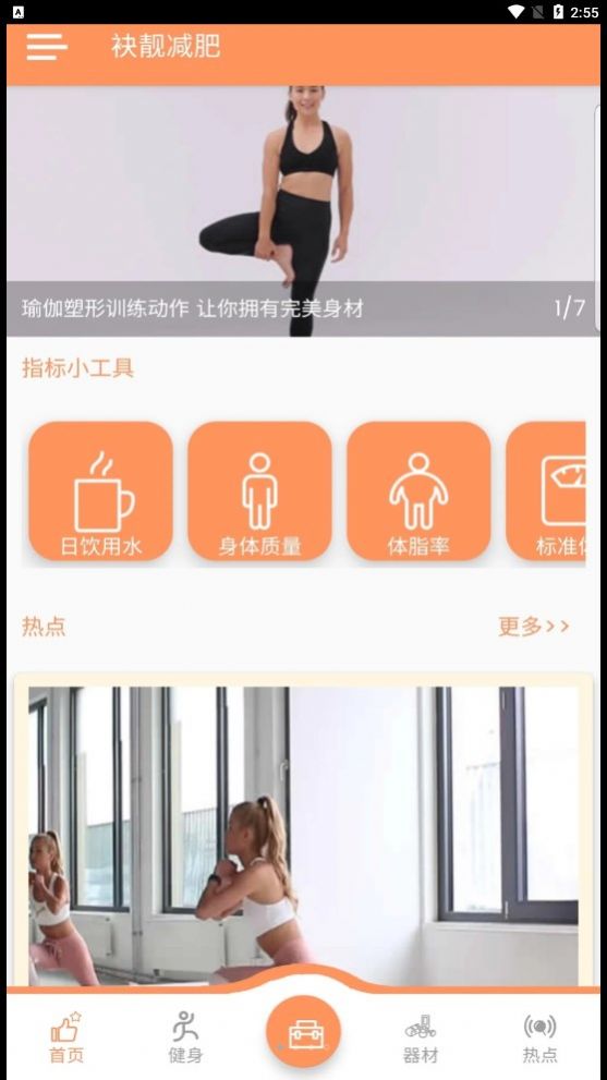 ��������app��׿������