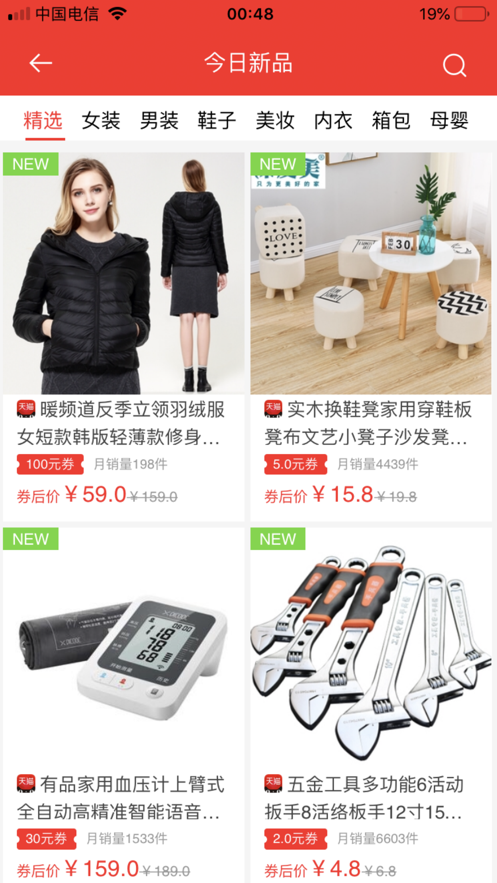 �۷���ȯapp�ٷ�����