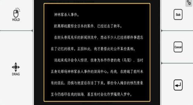 ���ּ�ɱ���¼��ֻ�������