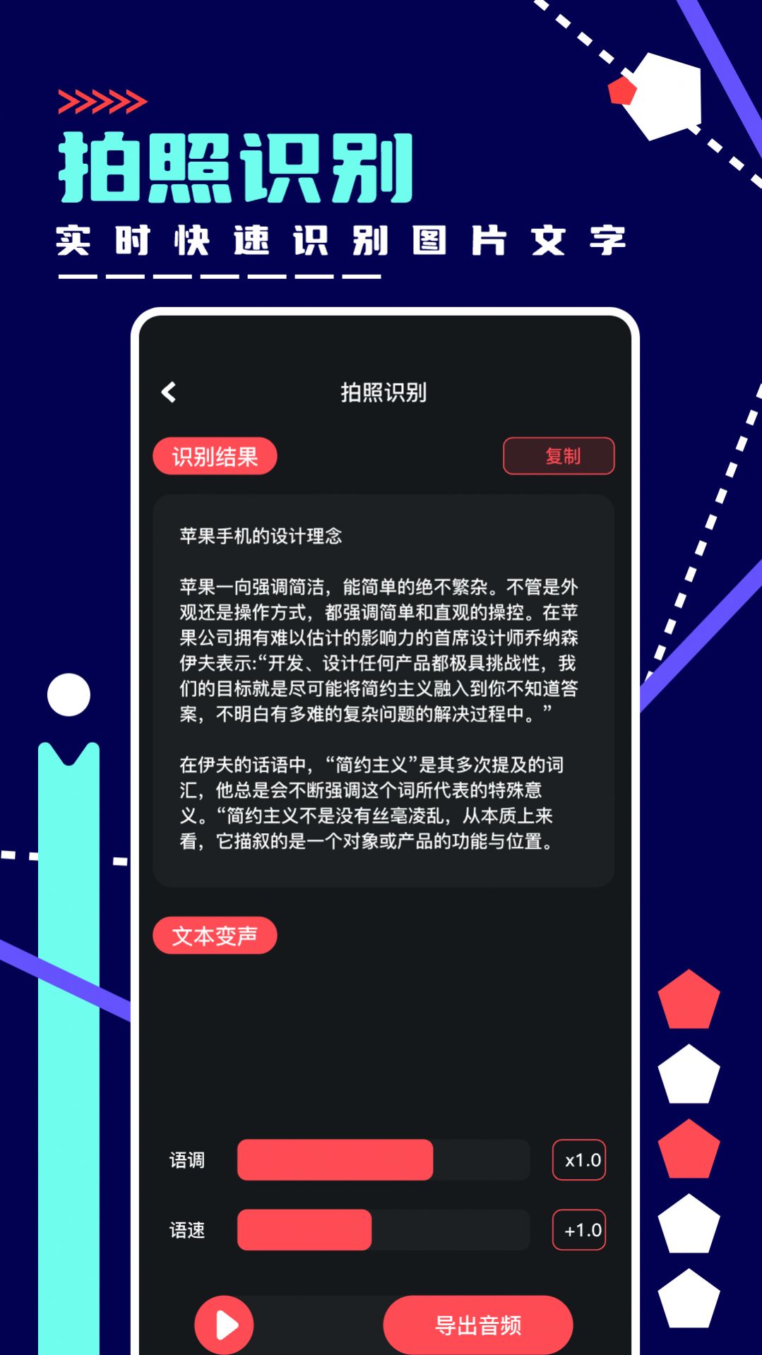 �������ּ���app��Ѱ�����
