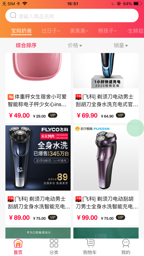 ����ƽ̨���°�app����