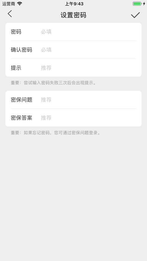 ˽������app��������