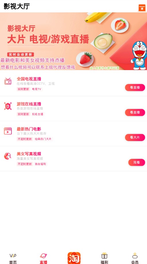 忠义影视官方app下载手机版 忠义影视官方app下载手机版
