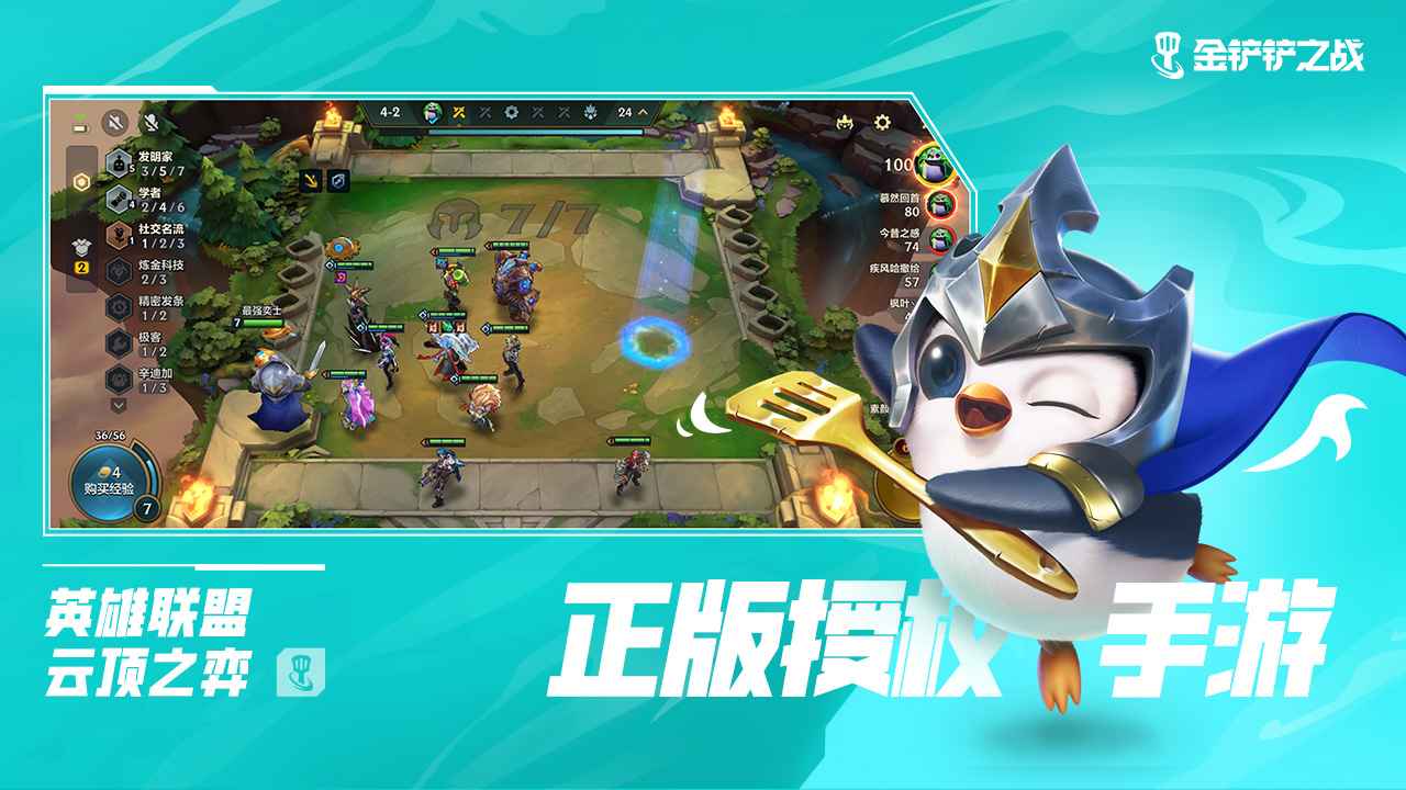 �����֮սs7���������������¹ٷ���