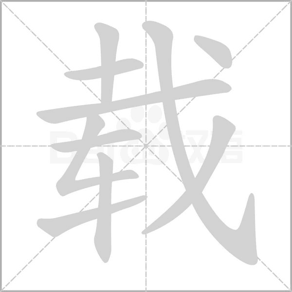 载望志愿软件安卓版下载安装 全流程步骤配图