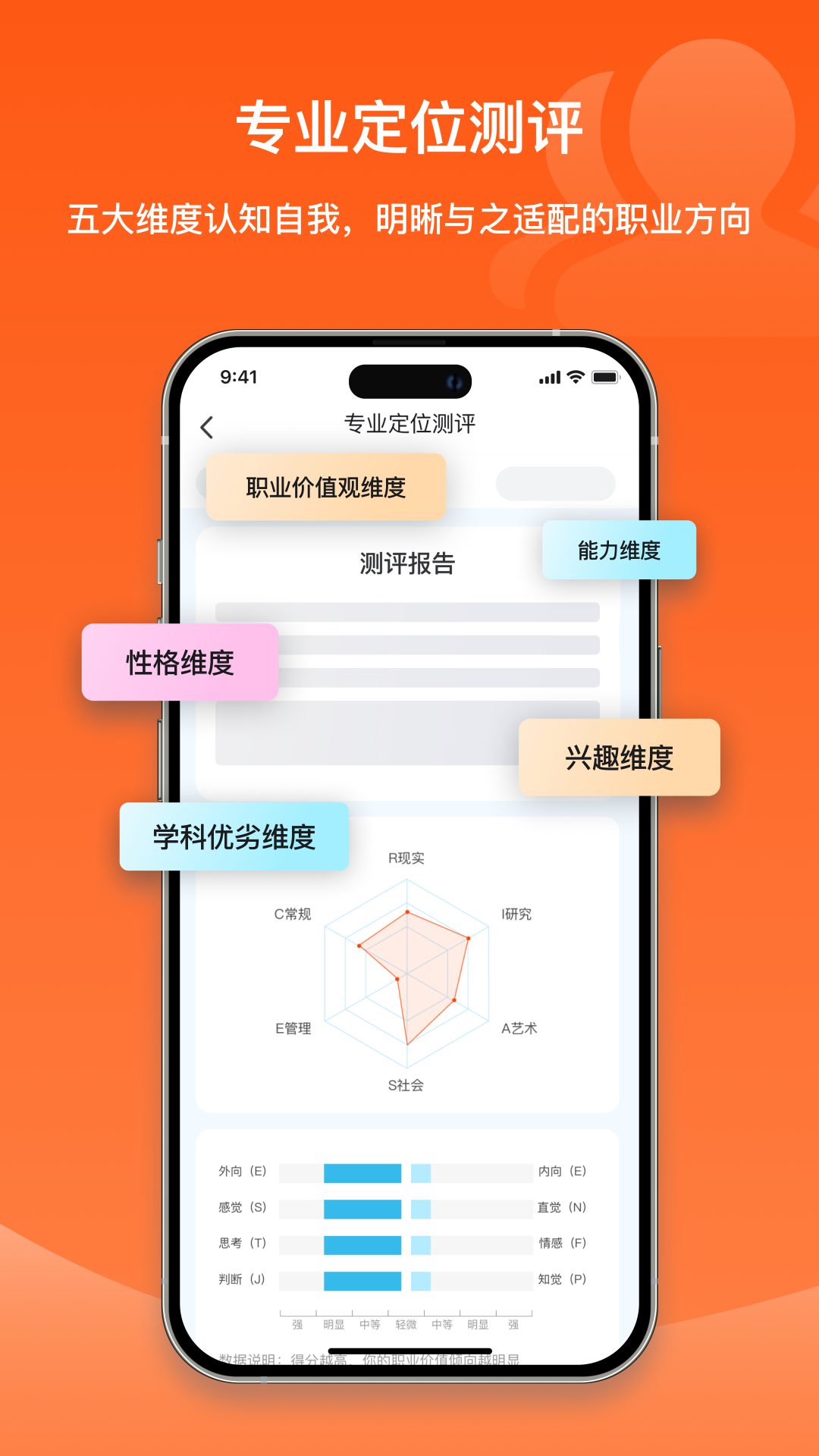 载望志愿软件安卓版下载安装 应用商店搜索界面配图