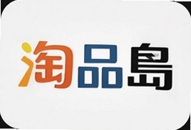 淘品岛官网入口购物攻略省钱技巧大全