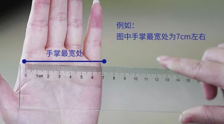 直尺测量安卓版 手机量尺工具 手镯圈口测量界面