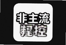 非主流文字控个性锁屏安卓手机版