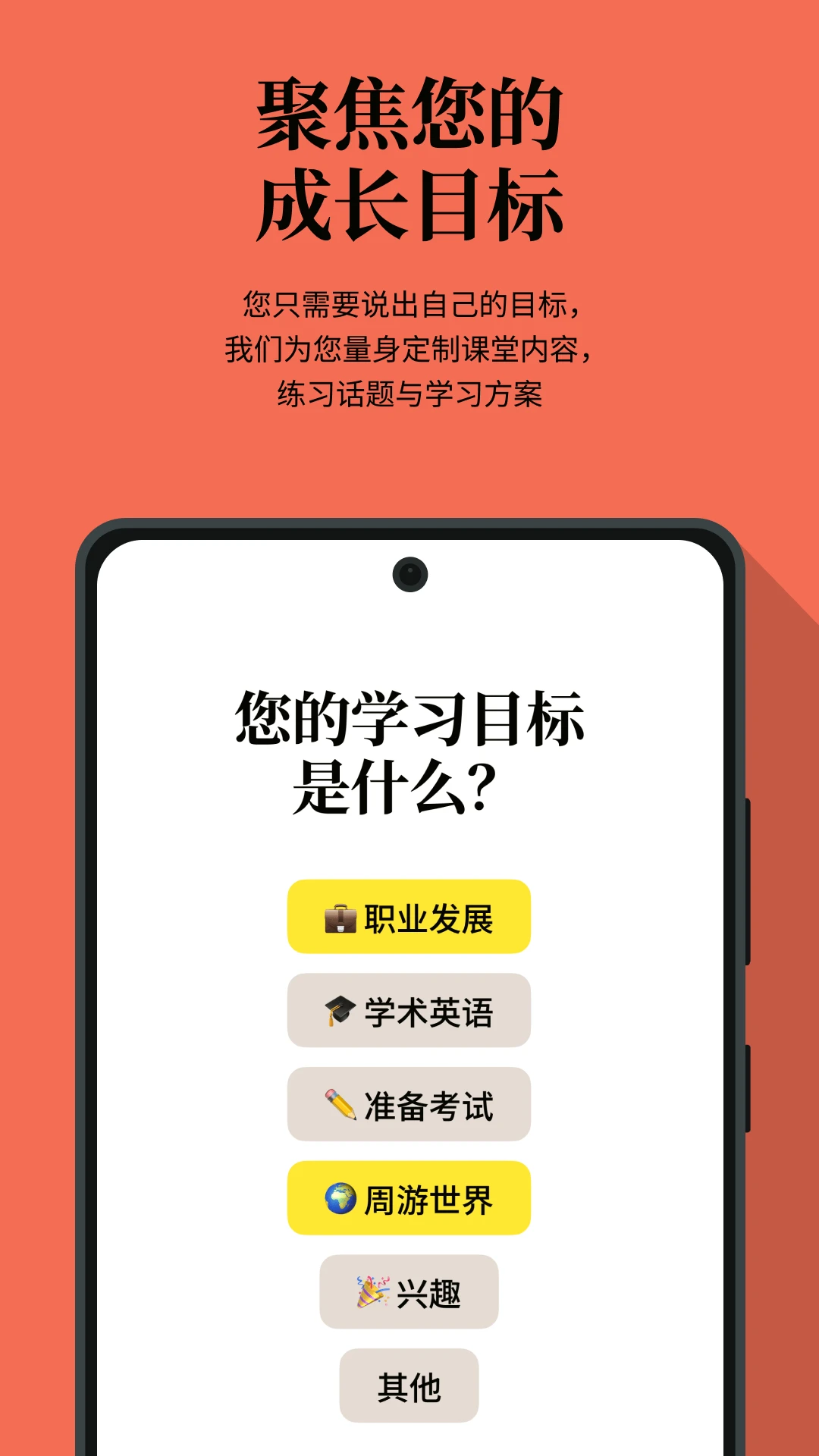 Cambly英语(Cambly)7.32.0 外教一对一 Cambly英语(Cambly)7.32.0 外教一对一