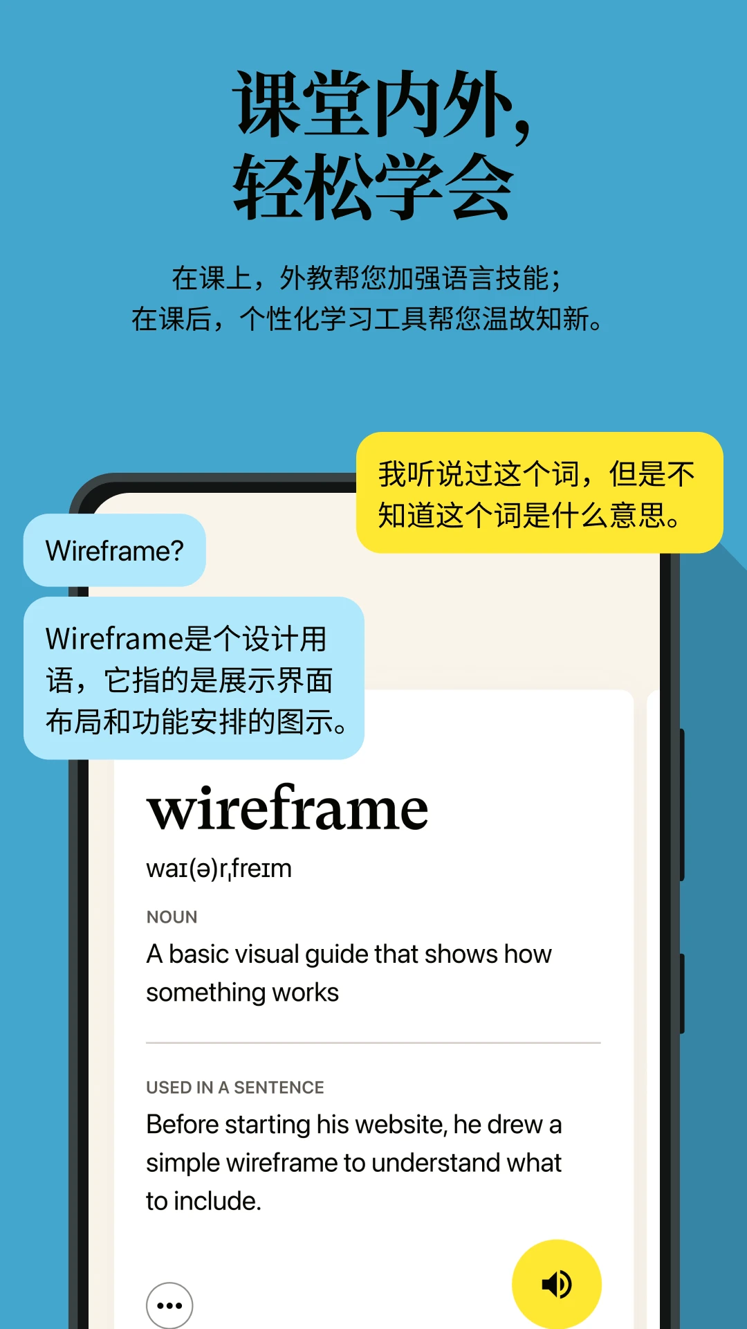 Cambly英语(Cambly)7.32.0 外教一对一 Cambly英语(Cambly)7.32.0 外教一对一