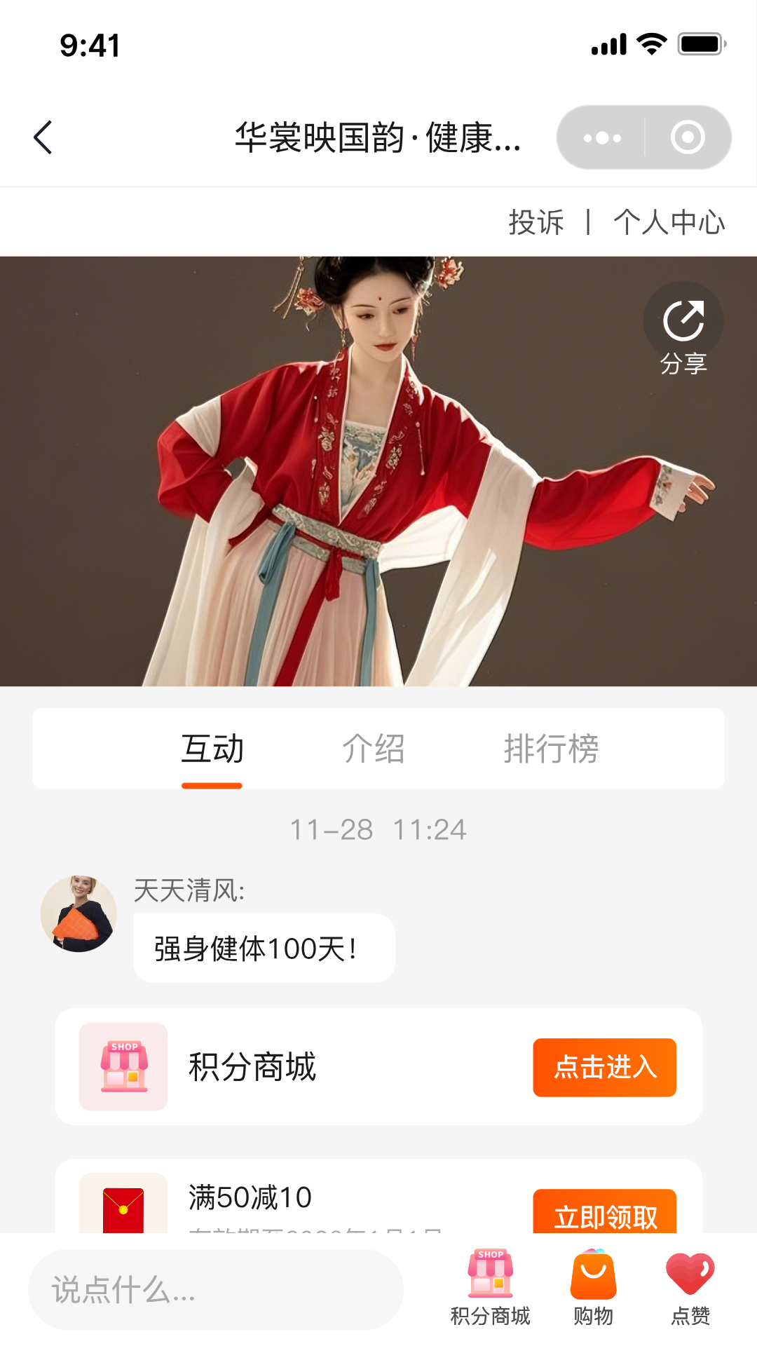 国民融媒体1.1.15 新闻资讯平台 国民融媒体1.1.15 新闻资讯平台