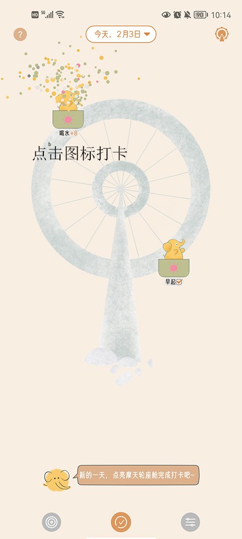 不枯日常软件安卓版下载安装v3.1.0 手机版 不枯日常软件安卓版下载安装v3.1.0 手机版