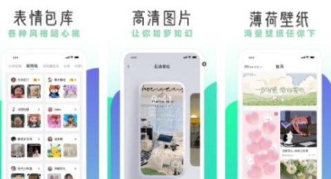 墨小家壁纸app软件下载安装最新版 手机壁纸软件界面展示