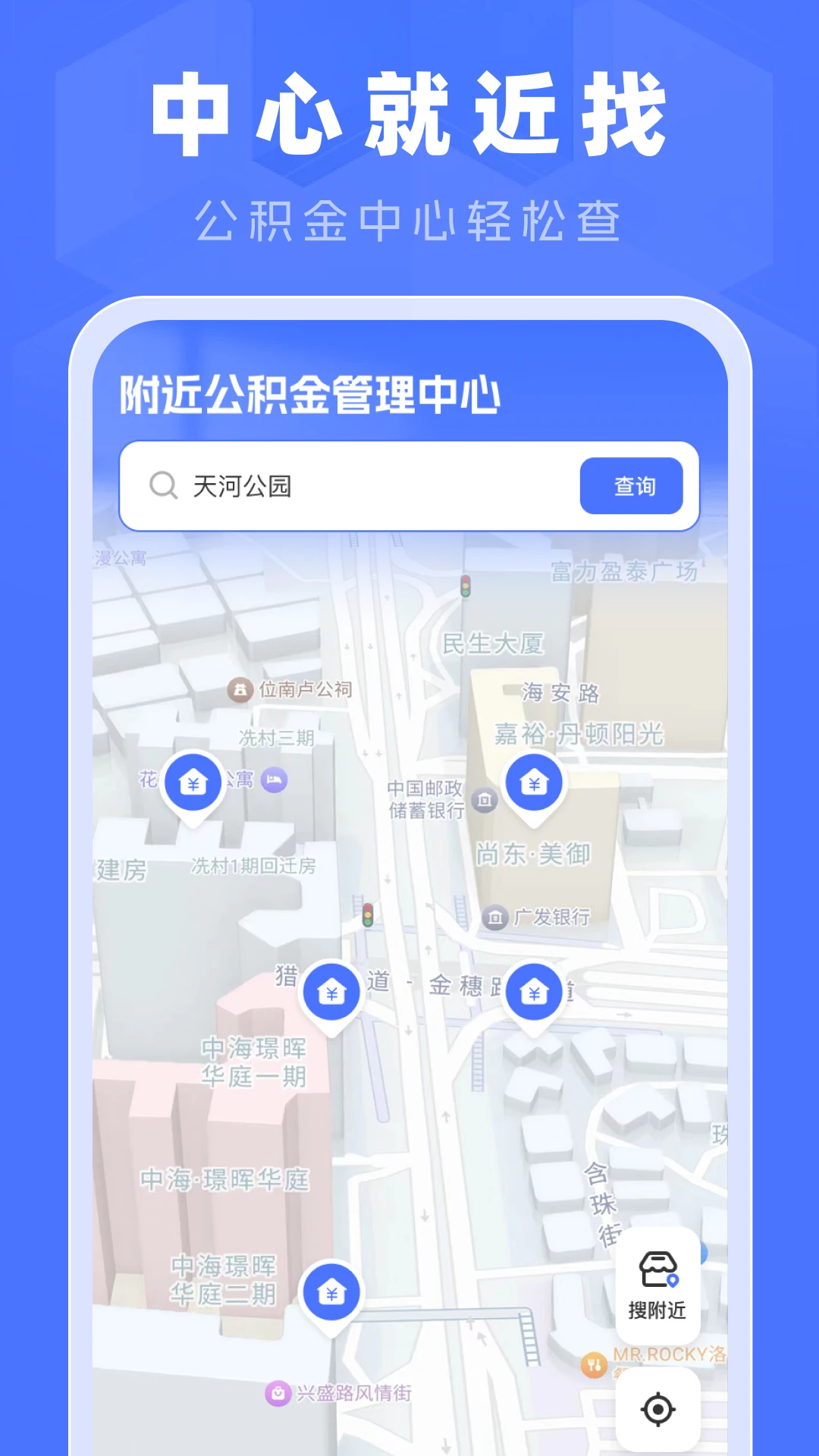 �ֻ���������㱦1.0.1 ���������
