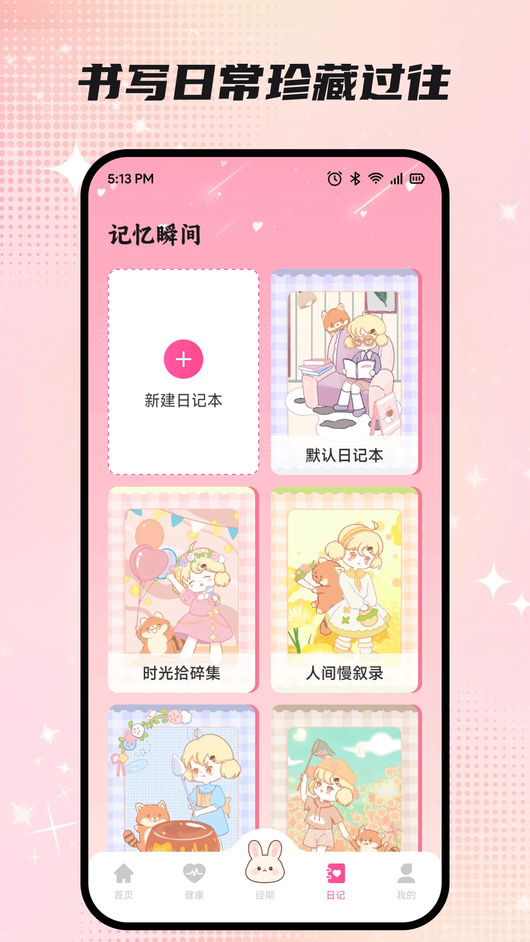 MIA经期1.8 经期记录预测 MIA经期1.8 经期记录预测
