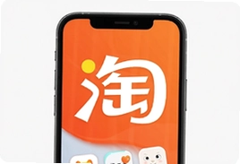 手机淘宝官方下载安装最新版