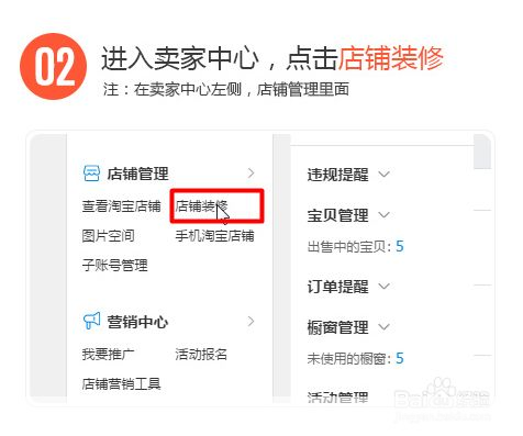 手机淘宝下载官方下载安装 全流程步骤图解 安卓苹果通用