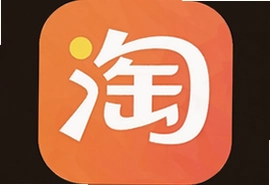手机淘宝6.5.0旧版本下载安装经典回归