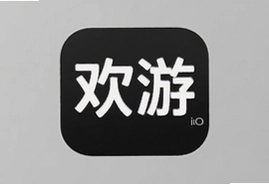 欢游语音iOS版下载安装教程