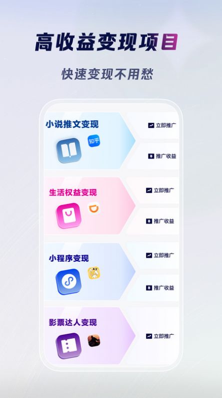 云推巨量创作变现平台下载安装失败常见问题解决办法配图