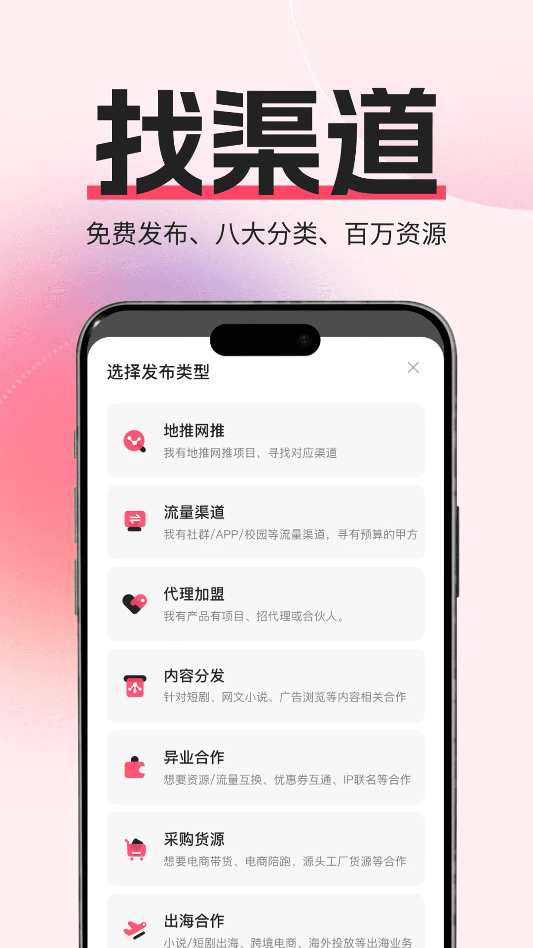 沐客1.1.0 收银管理