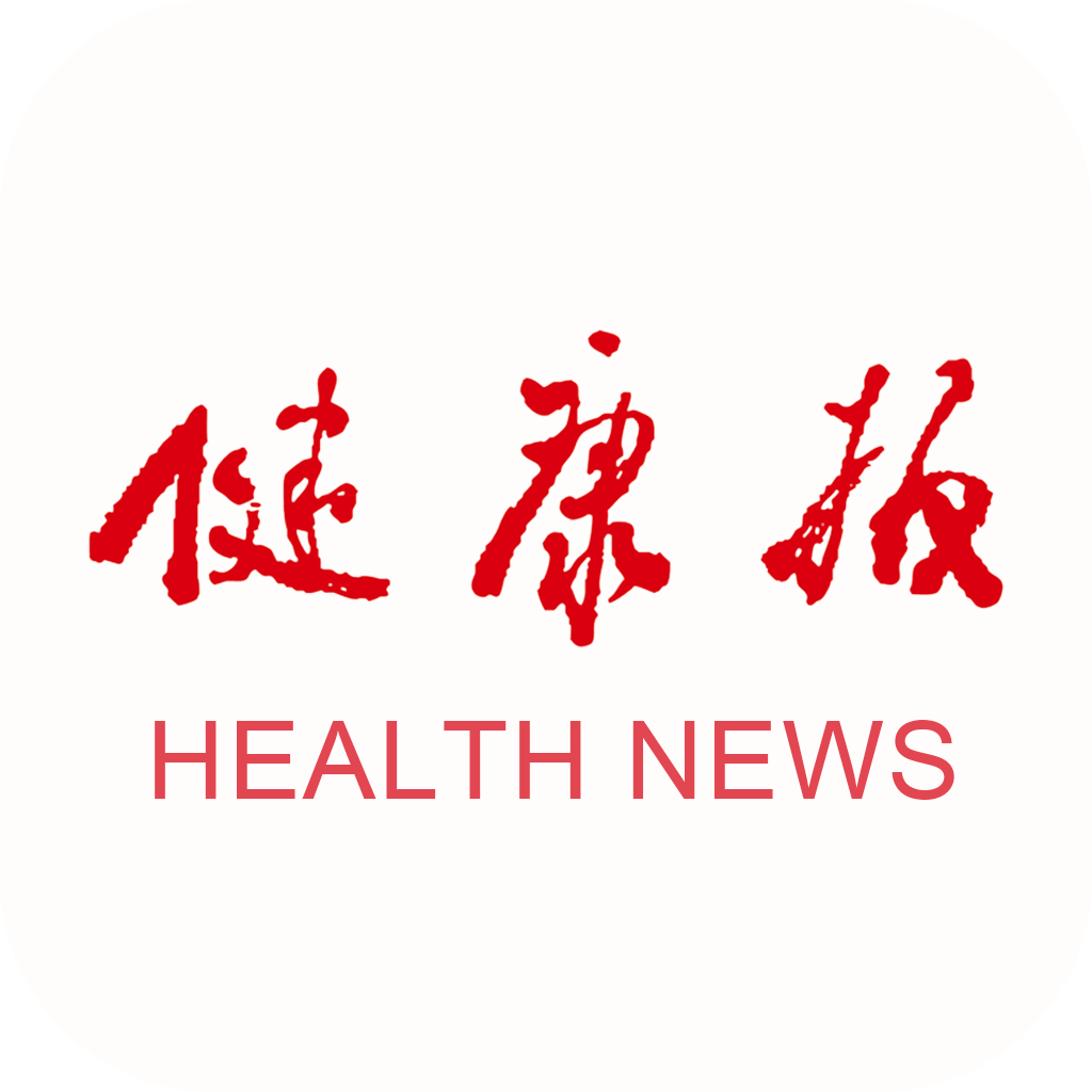 健康报6.0.4 健康资讯阅读