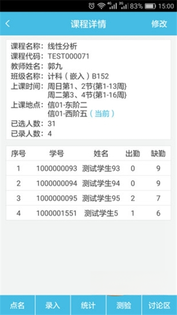 健康报6.0.4 健康资讯阅读 健康报6.0.4 健康资讯阅读