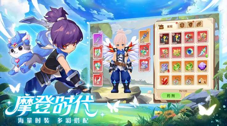 勇者乱斗安卓版角色界面截图