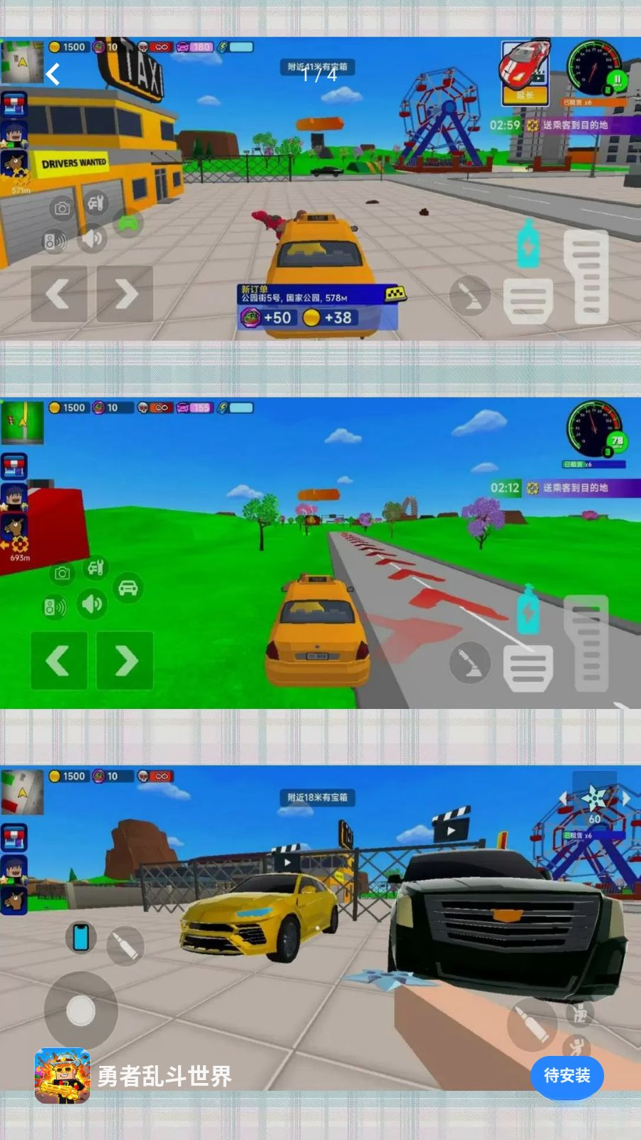 勇者乱斗1.0.2 动作冒险乱斗 勇者乱斗1.0.2 动作冒险乱斗