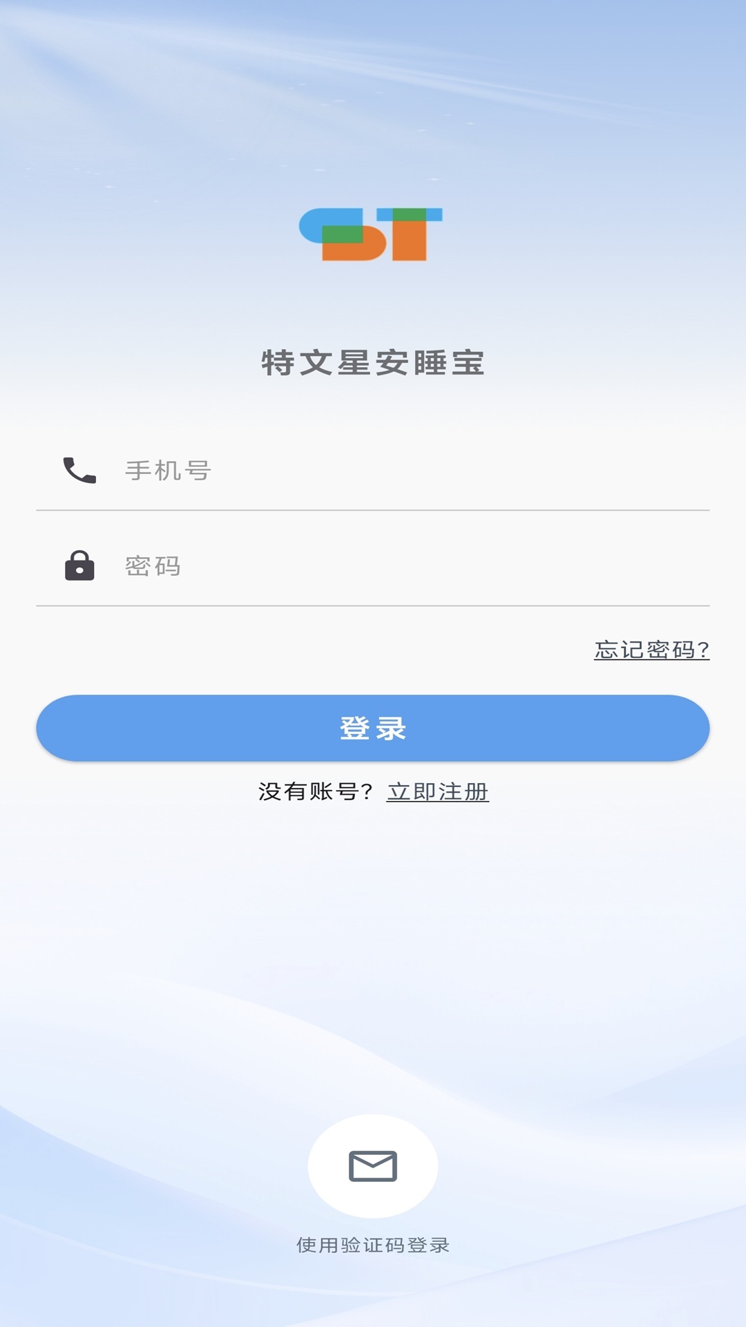 Sleep-Tight2.3.13 睡眠监测助手 Sleep-Tight2.3.13 睡眠监测助手