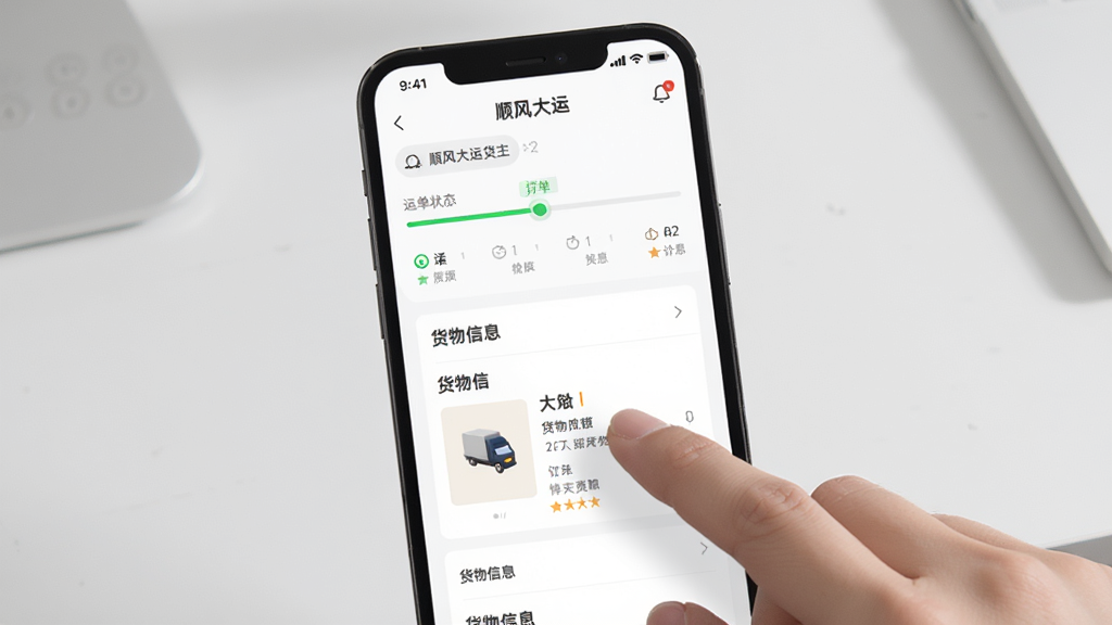 画面主体是手机屏幕特写,显示顺风大运货主APP的订单详情页面,页面上有运单状态进度条和货物信息卡片,布局为竖版居中,背景是干净的浅灰色桌面,细节包括手指点击屏幕的动作、进度节点图标,风格为写实产品展示图,画质清晰,干净,无多余元素