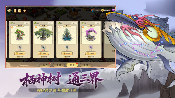 神宠大作战3推图卡关阵容调整实战画面