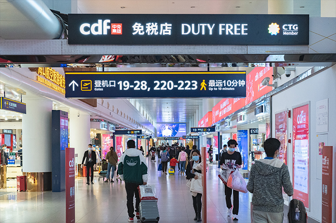 离岛免税店官方app下载登录注册常见问题解决示意图