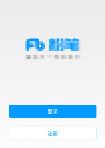 粉笔会计iOS手机版app下载安装使用全流程界面截图