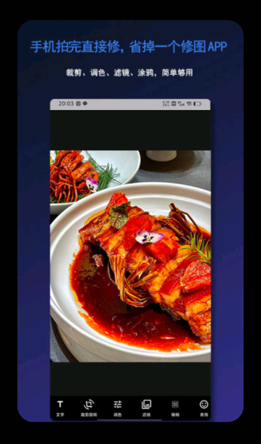私有云相册3.5.6 私密相册管理
