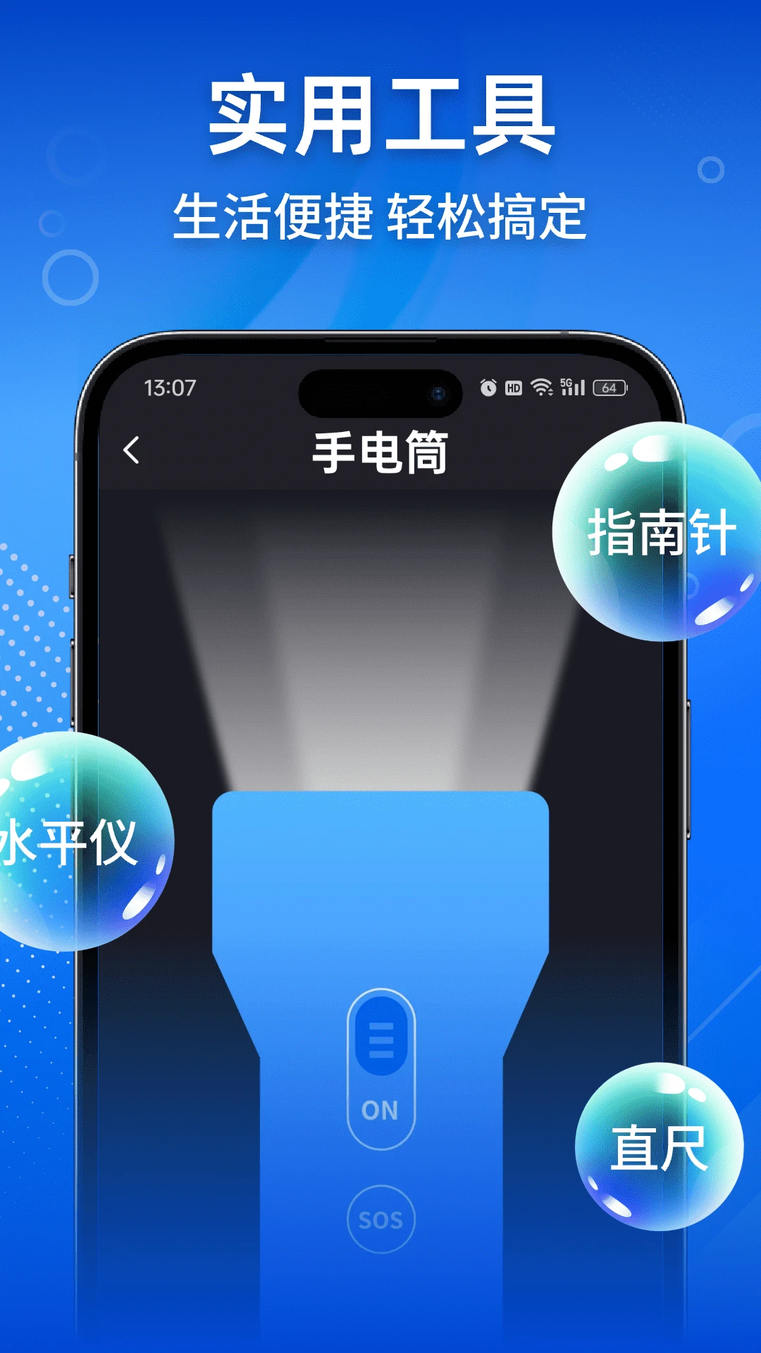 老年手机管理助手1.0.4 远程协助工具 老年手机管理助手1.0.4 远程协助工具