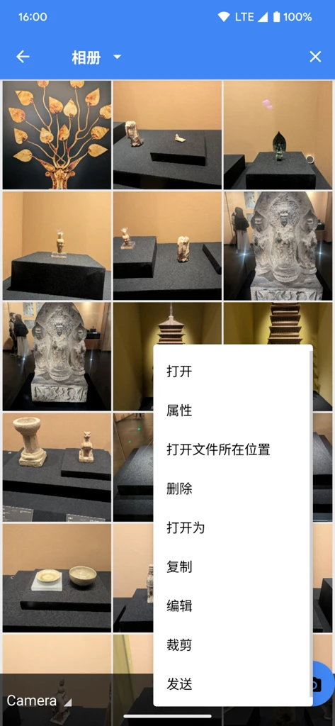 FV文件管理1.27.65 文件管理工具