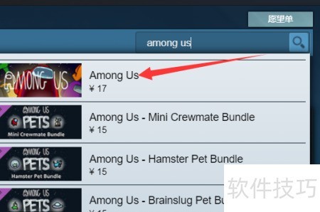 Among Us.6.30最新版下载安装全流程截图 安卓iOS下载与版本核对
