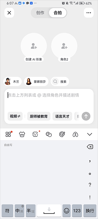 随变app官方版下载安装v40.4.0 最新版 随变app官方版下载安装v40.4.0 最新版