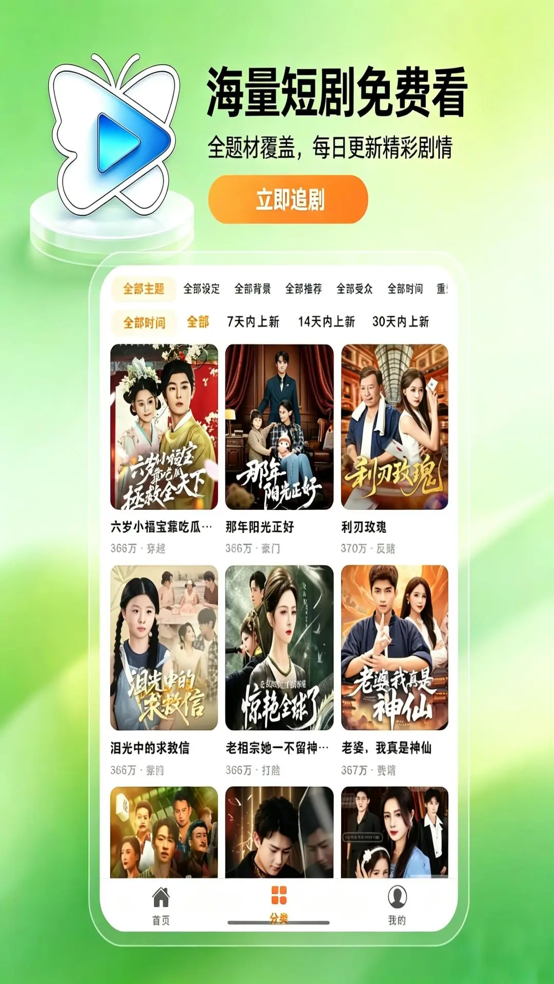 Kepenk1.0.66 便捷工具